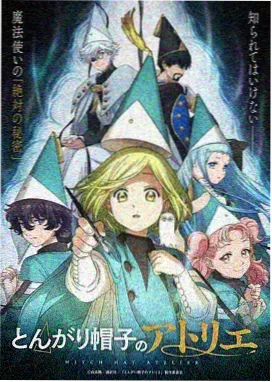 eva 剧场版 Q 剧照
